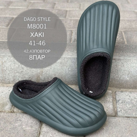 Мужские галоши 8001 - Фото 3