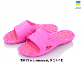 Женские шлепанцы ПЖ-33