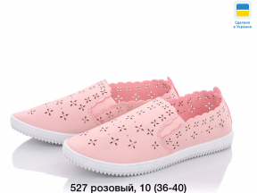 Женские мокасины SD-527