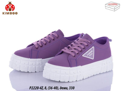 Женские кроссовки P2220-4Z - Фото 1