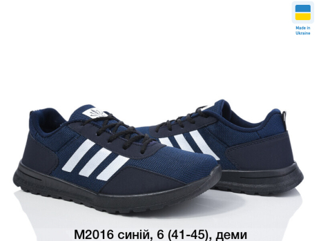 Чоловічі кросівки М-2016 синій ЧП - Фото 1