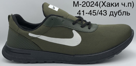 Мужские кроссовки М-2024  - Фото 13