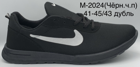 Мужские кроссовки М-2024  - Фото 10