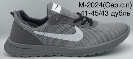 Мужские кроссовки М-2024  - Фото 14