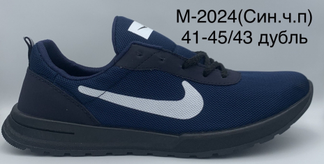 Мужские кроссовки М-2024  - Фото 11