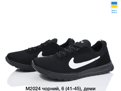 Мужские кроссовки М-2024  - Фото 1