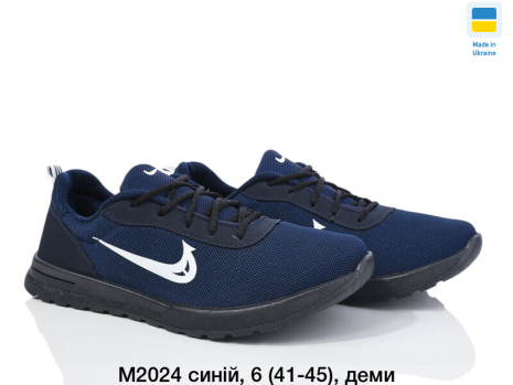 Мужские кроссовки М-2024  - Фото 9