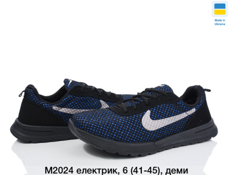 Мужские кроссовки М-2024  - Фото 16