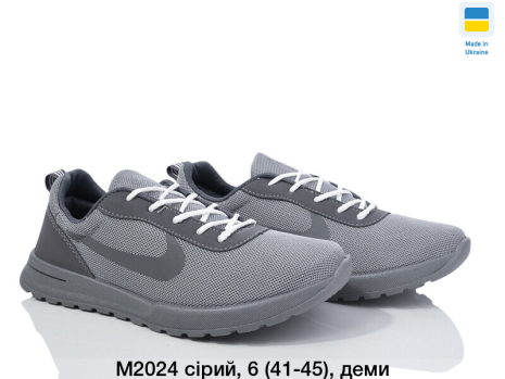 Мужские кроссовки М-2024  - Фото 8