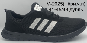 Мужские кроссовки М-2025 черные