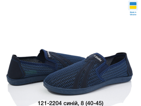 Мужские мокасины сетка 121-2204 синий paolla - Фото 2