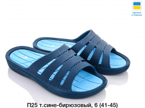 Мужские шлепанцы П-25