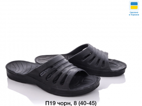 Мужские шлепанцы П-19