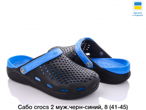 Мужские Сабо crocs-02 черн-синие