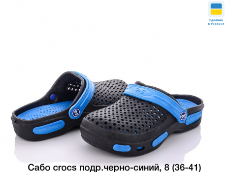 Подростковые шлепанцы Сrocs-01  - Фото 5