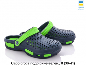 Подростковые шлепанцы Сrocs-01