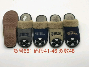 Мужские тапочки 661 ассорти